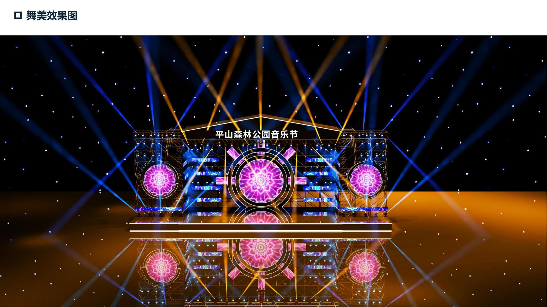 蚂蝗传媒发布《2024中国城市文化活力观察报告》