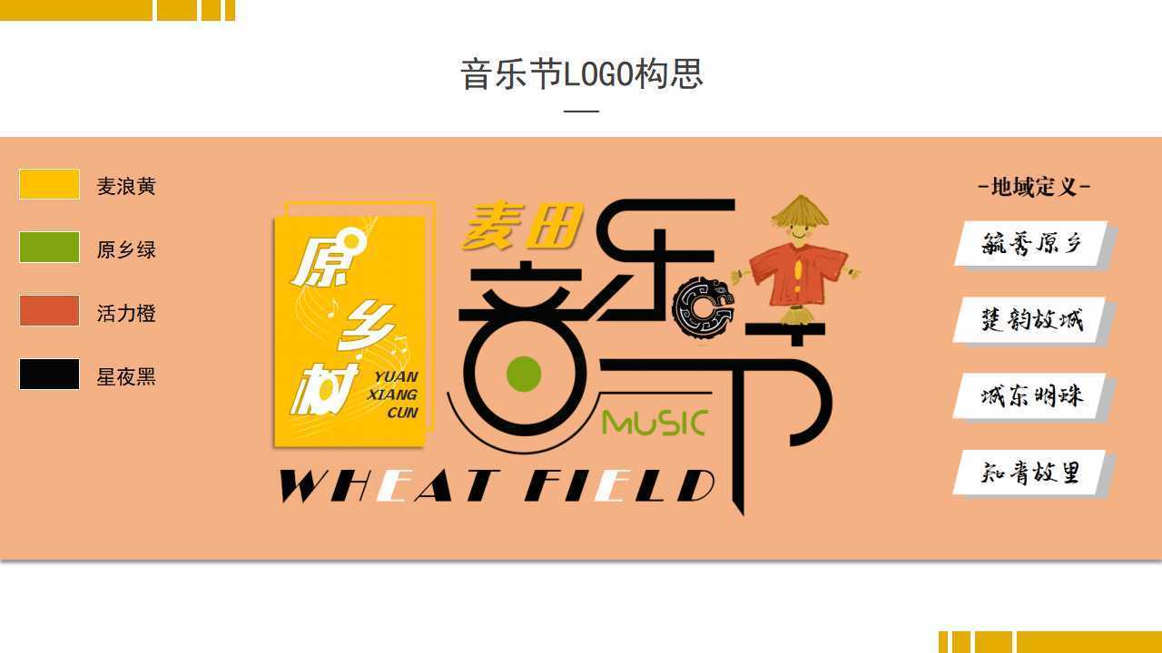 蚂蝗传媒三大文化项目入选国家公共文化服务推荐目录